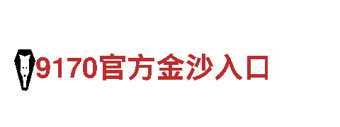 yobo网站登录入口-门业制造有限公司